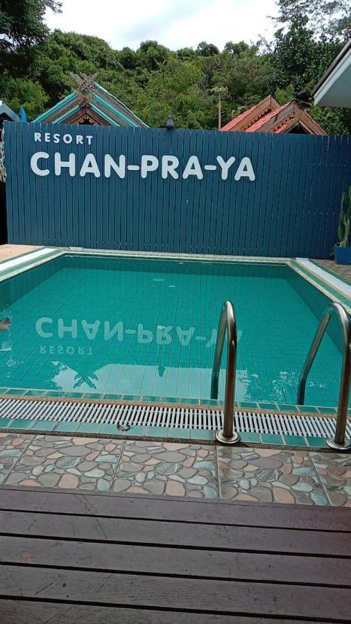 Chanpraya Resort Chanthaburi Esterno foto