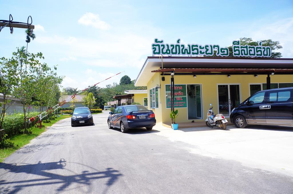 Chanpraya Resort Chanthaburi Esterno foto